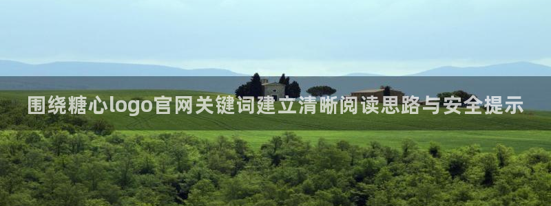 糖心少女logo