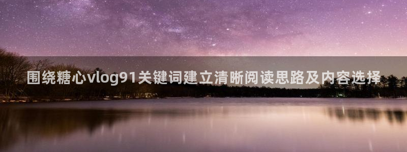 糖心免费版破解