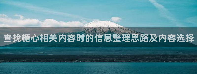 糖心viog最新网站入口