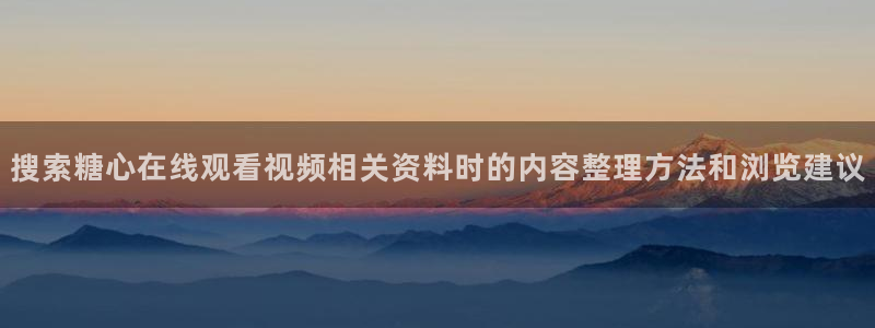 糖心vlog.