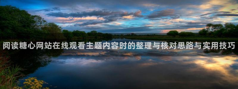 tg-tg-糖心官方网站