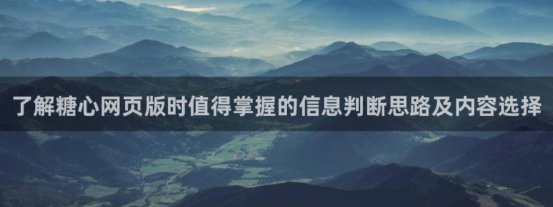 糖心传媒