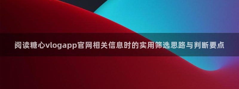 糖心vlog网址
