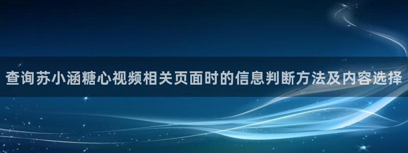 糖心vlog在线观看免费