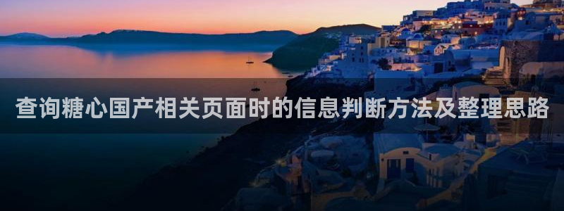 糖心vlog网页