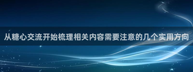糖心vlog的视频